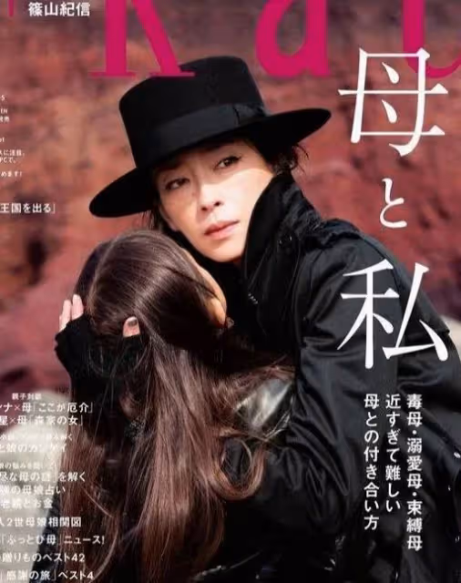 宮澤理惠母親透露：我含淚把姐妹倆送進了導演的房間，鎖上了門