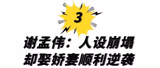 7位走向巔峰的醜男演員，沒錢沒貌，娶的老婆卻一個比一個漂亮