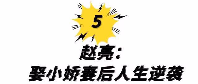 7位走向巔峰的醜男演員,沒錢沒貌,娶的老婆卻一個比一個漂亮