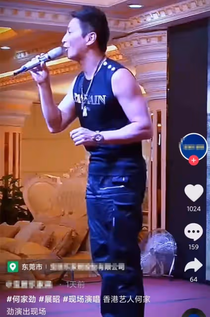 61歲何家勁現身商演，戴百萬名表太奢侈，曾被質疑對工廠工人摳門