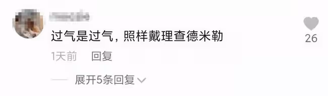 61歲何家勁現身商演，戴百萬名表太奢侈，曾被質疑對工廠工人摳門