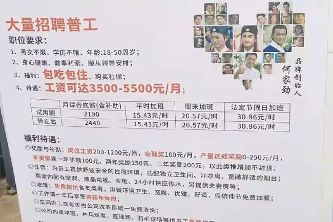 61歲何家勁現身商演，戴百萬名表太奢侈，曾被質疑對工廠工人摳門