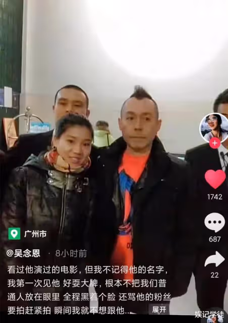 配角比主角更「擺譜」?港星雷宇揚與粉絲合照全程黑臉,還爆粗口