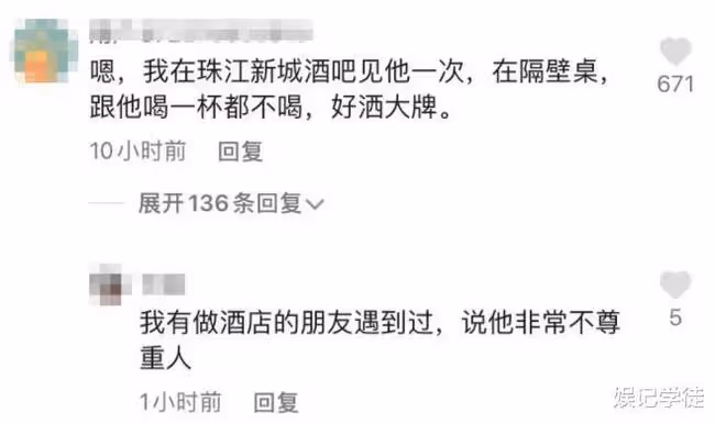 配角比主角更「擺譜」?港星雷宇揚與粉絲合照全程黑臉,還爆粗口