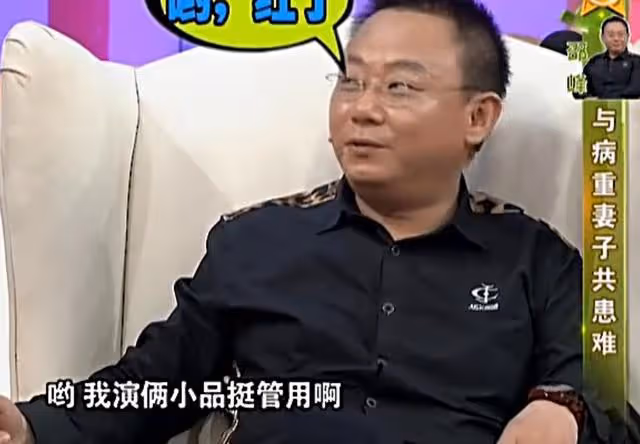 邵峰：為妻子治病傾家蕩產，二十年不離不棄，一番話曾讓妻子哽咽