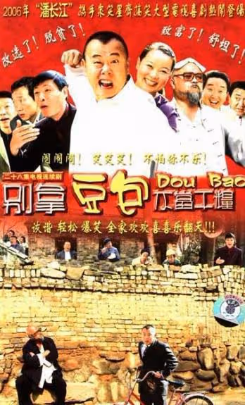 邵峰：為妻子治病傾家蕩產，二十年不離不棄，一番話曾讓妻子哽咽