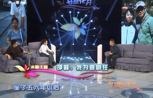 邵峰：為妻子治病傾家蕩產，二十年不離不棄，一番話曾讓妻子哽咽