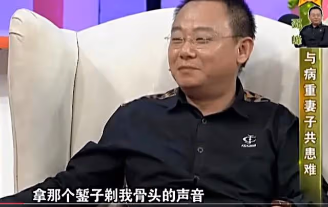 邵峰：為妻子治病傾家蕩產，二十年不離不棄，一番話曾讓妻子哽咽