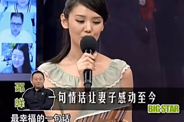邵峰：為妻子治病傾家蕩產，二十年不離不棄，一番話曾讓妻子哽咽
