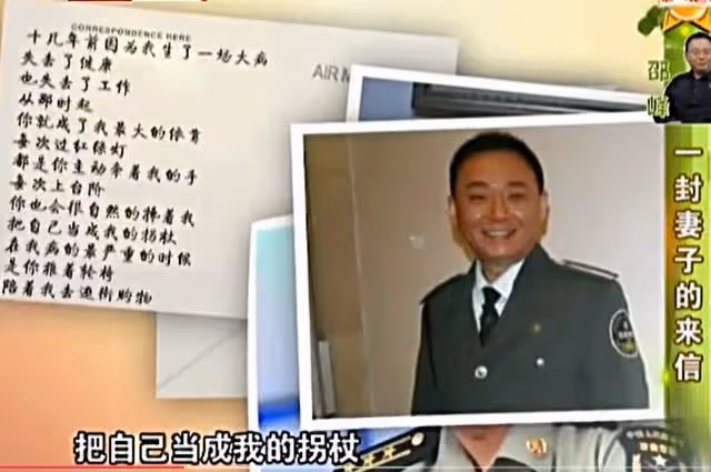 邵峰：為妻子治病傾家蕩產，二十年不離不棄，一番話曾讓妻子哽咽