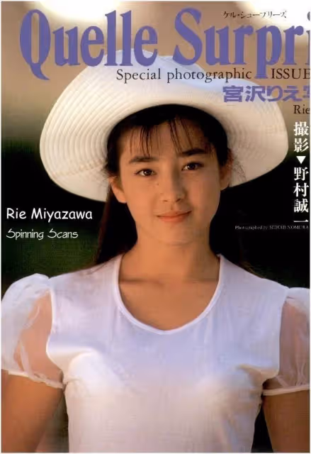 80年代日本少女明星怎麼那麼美好