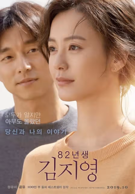 《鬼怪》7位演員現狀：四大主角依舊單身，25歲女演員因腦癌去世
