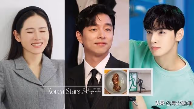 韓星「IG首篇貼文」！孔劉發魷魚、孫藝珍放美照、李政宰蠢萌自拍
