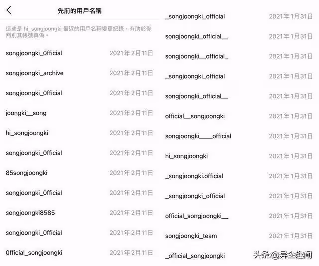 韓星「IG首篇貼文」！孔劉發魷魚、孫藝珍放美照、李政宰蠢萌自拍