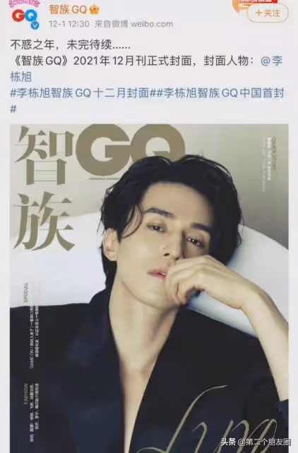 張藝興要與exo合體？騰訊已刪除EXO加盟TMEA微博