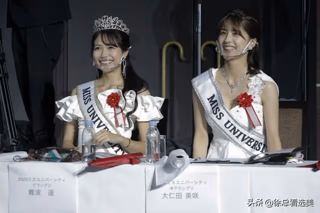 2021年日本大學小姐大賽