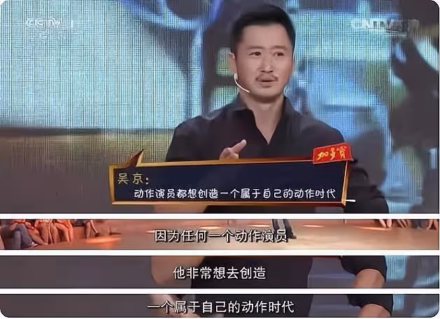 「超越吳京的還是吳京」！且看「品牌定位」到底有多重要？