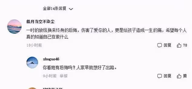 妻子參加脫單派對後懷孕，男子鬧著要離婚，妻子卻提出過分要求