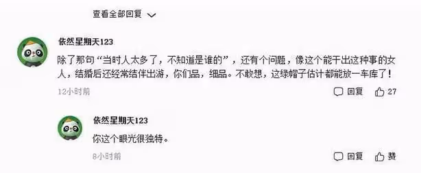 妻子參加脫單派對後懷孕，男子鬧著要離婚，妻子卻提出過分要求