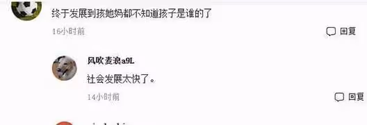 妻子參加脫單派對後懷孕，男子鬧著要離婚，妻子卻提出過分要求