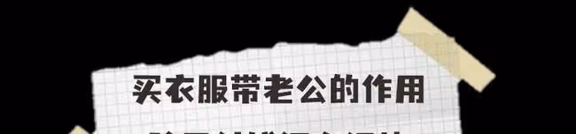 這些「奇葩」明星同款 承包了我一年的笑點