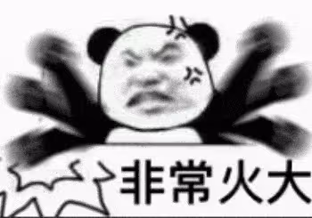 這些「奇葩」明星同款 承包了我一年的笑點