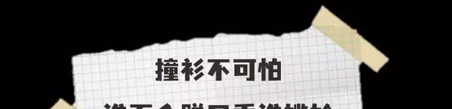 這些「奇葩」明星同款 承包了我一年的笑點