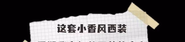 這些「奇葩」明星同款 承包了我一年的笑點