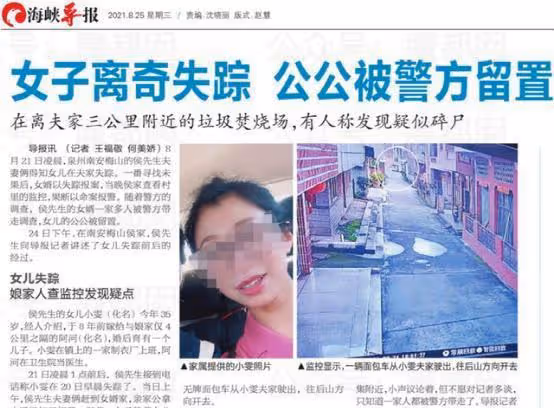 女子遭男友潑汽油焚燒，毀容截肢：什麼樣的男人再愛都不能嫁