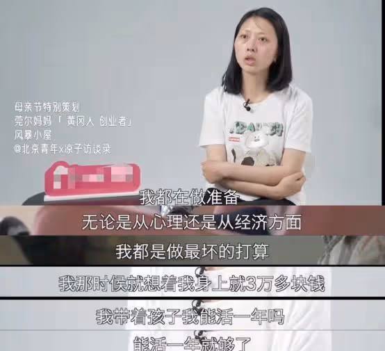 女子遭男友潑汽油焚燒，毀容截肢：什麼樣的男人再愛都不能嫁