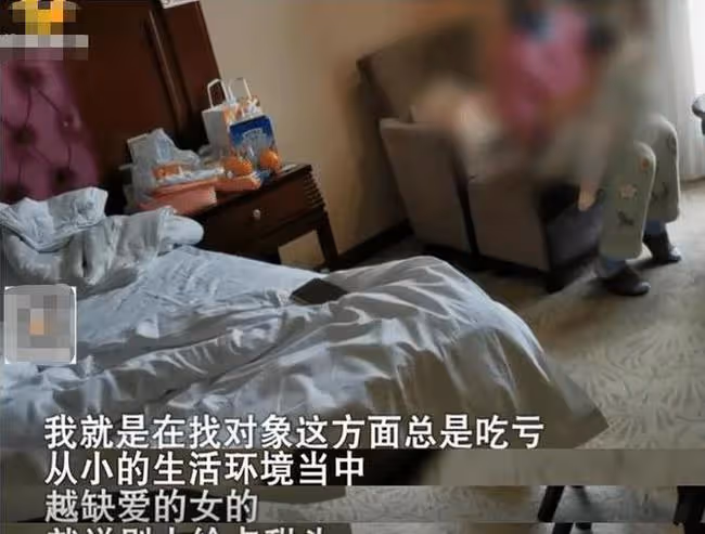 女子被騙產女卻仍選擇相信：我就是缺愛體質，誰對我好就容易感動