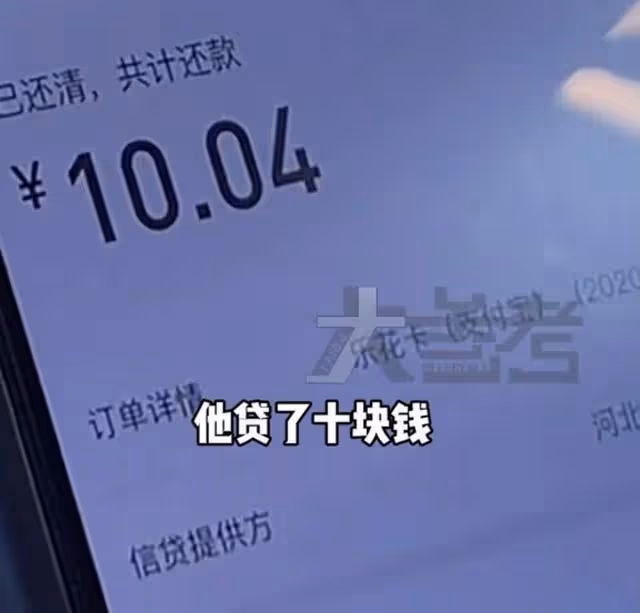 女子自嘲女版「提款機」，為了把自己錢湊整，兩毛錢都找我借