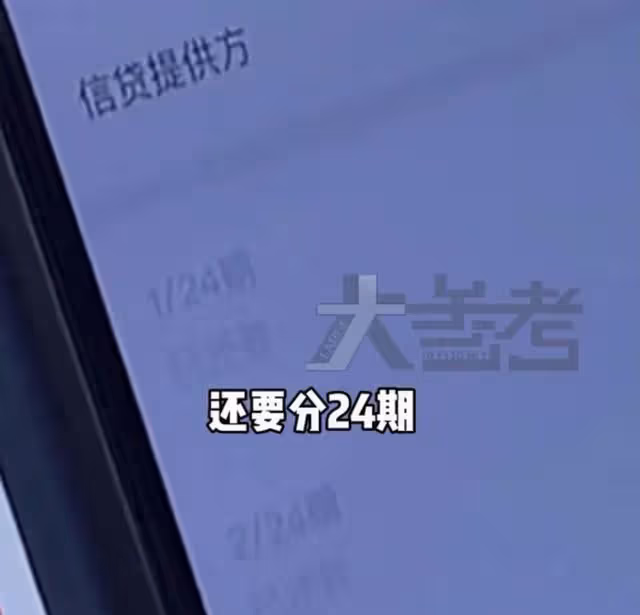 女子自嘲女版「提款機」，為了把自己錢湊整，兩毛錢都找我借