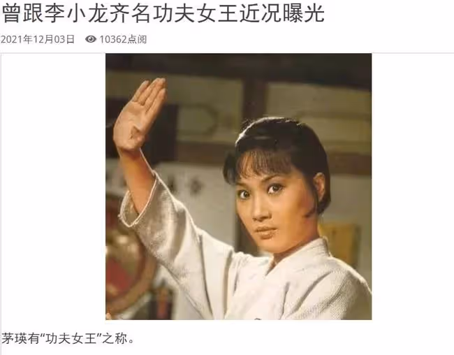 一代功夫女王茅瑛近況，移居國外開中餐廳，71歲輕鬆踢腿身手靈活