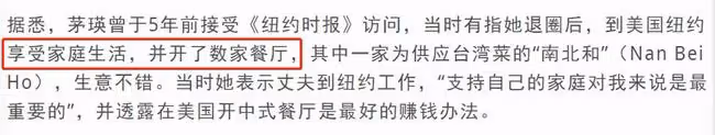 一代功夫女王茅瑛近況，移居國外開中餐廳，71歲輕鬆踢腿身手靈活
