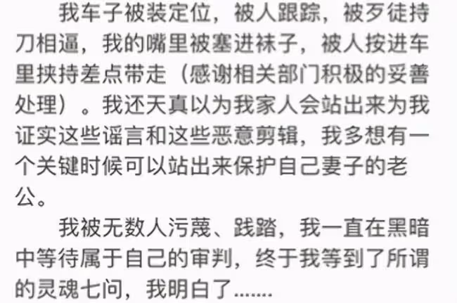 陳亞男單方面宣布解除婚約,將退還全部財物,大衣哥態度耐人尋味