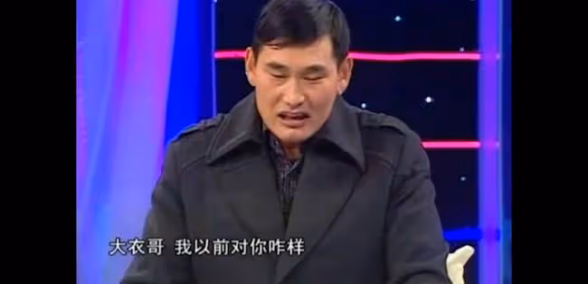 陳亞男單方面宣布解除婚約,將退還全部財物,大衣哥態度耐人尋味