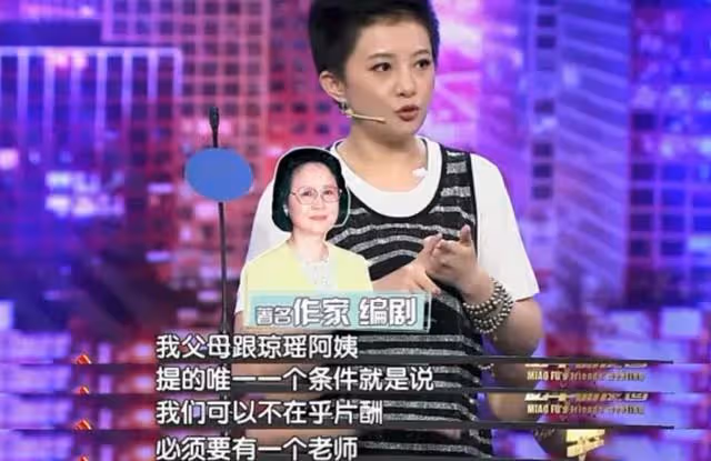 「小婉君」金銘：8歲出道紅極一時，41歲自曝單身原因令人唏噓