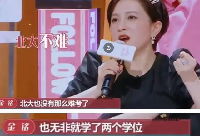 「小婉君」金銘：8歲出道紅極一時，41歲自曝單身原因令人唏噓