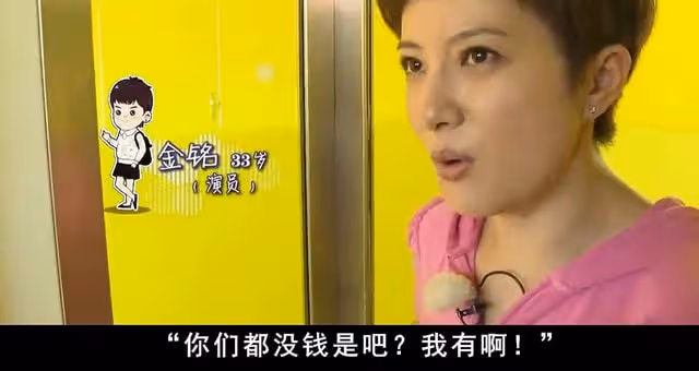 「小婉君」金銘：8歲出道紅極一時，41歲自曝單身原因令人唏噓