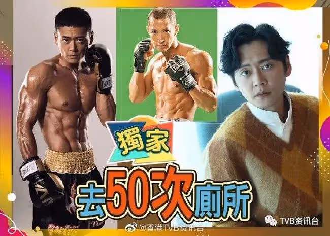向張家輝偷師！TVB當紅小生練到腎虧發力搶視帝