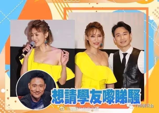 陳凱琳聖誕送禮要實用！劉穎鏇想轉戲路挑戰演醫生