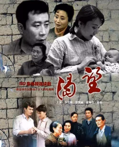 「最貴影帝」李雪健,一個廣告可以賺上億,卻被醫療費壓彎了腰