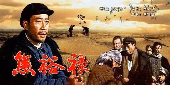 「最貴影帝」李雪健,一個廣告可以賺上億,卻被醫療費壓彎了腰