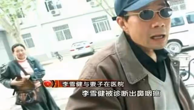 「最貴影帝」李雪健,一個廣告可以賺上億,卻被醫療費壓彎了腰