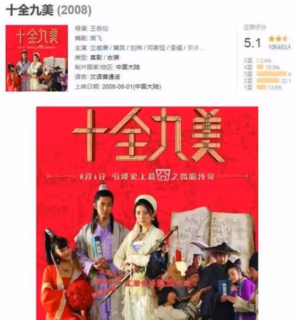 李湘王岳倫有多少資產，不小心暴露，網友：這真的不是電視劇嗎？