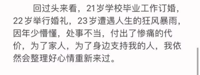 陳亞楠宣布與朱小偉解除婚約，這場婚姻的背後，透露著什麼？