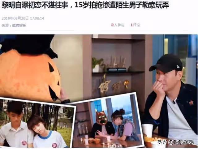 「天王巨星」的24位緋聞女友，無縫銜接讓人眼花繚亂