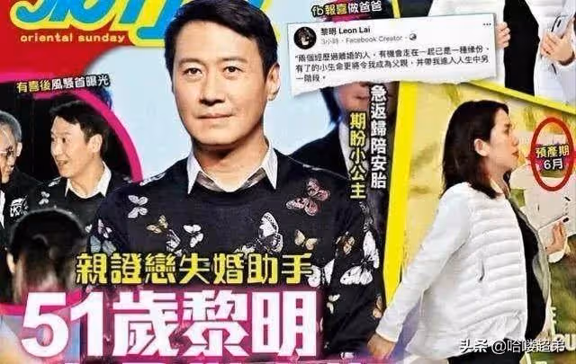 「天王巨星」的24位緋聞女友，無縫銜接讓人眼花繚亂