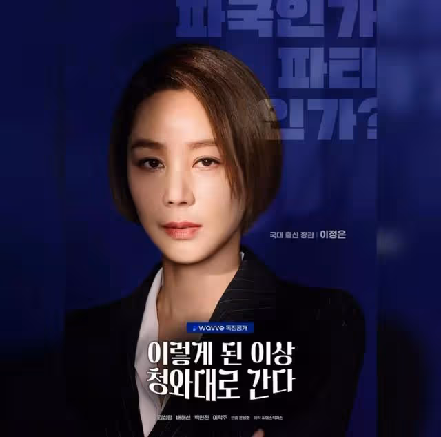 "金嘆媽"成經典，被譽為財閥夫人專業戶的她今年再迎新的人生角色